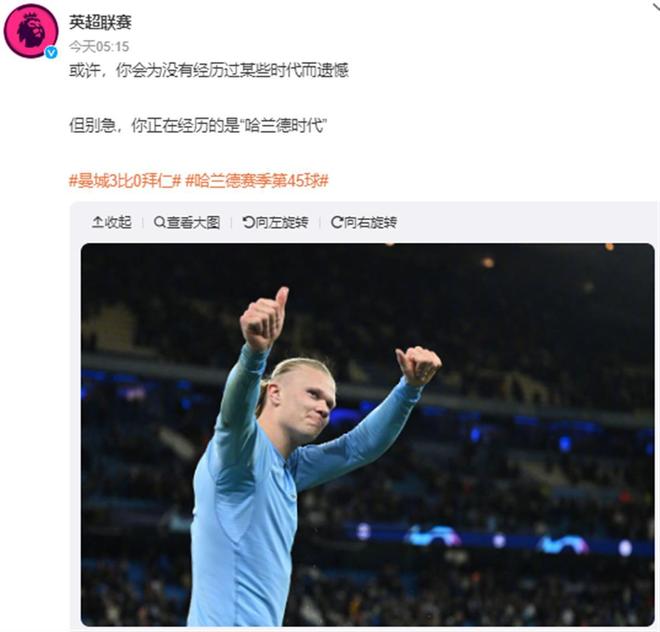 埃贝尔谈帕利尼亚外租：这是对各方而言最佳的解决方案（埃贝尔谈帕利尼亚租借：对各方而言这是最优解）